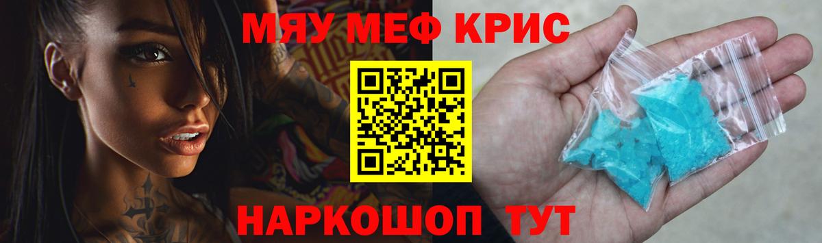 Мефедрон Владимир