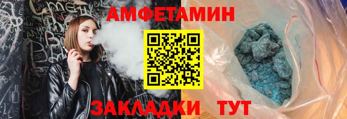 Владимир  Первитин витя  Первитин витя  Вход с VPN 